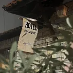 Boutique Ergjeria Hotel *